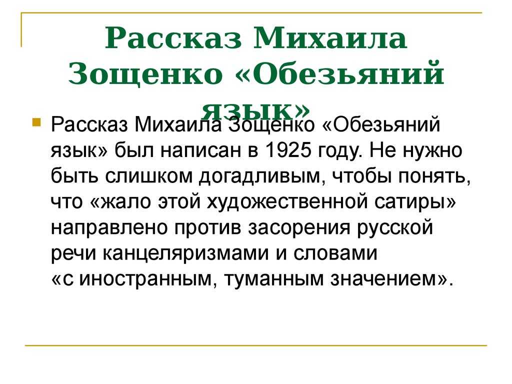Сонная лощина расположилась на восточном берегу Гудзона Местные жители дали ей такое название за ее тишину и безмятежность Здесь царит безмолвие и тихое умиротворение Это место словно бы заколдовано, оно буквально очаровывает всех