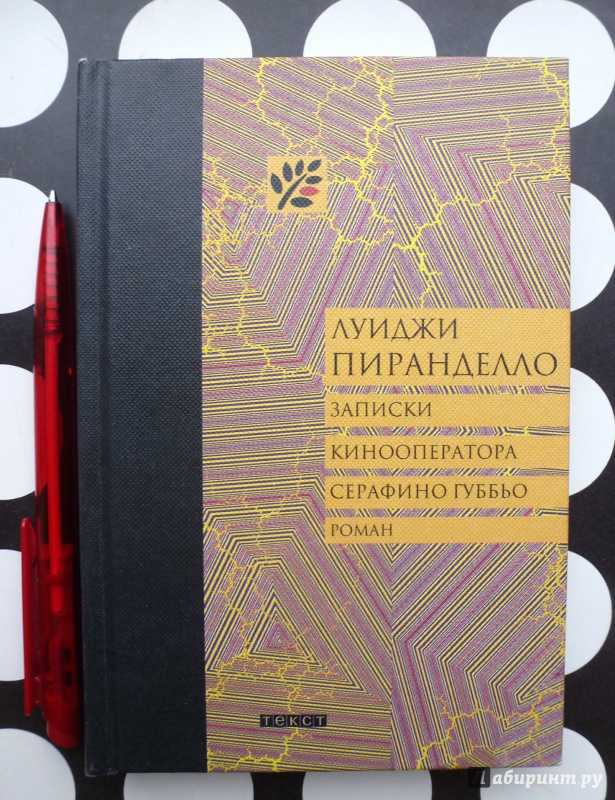 Пересказ романа «тяжелые времена» диккенса
