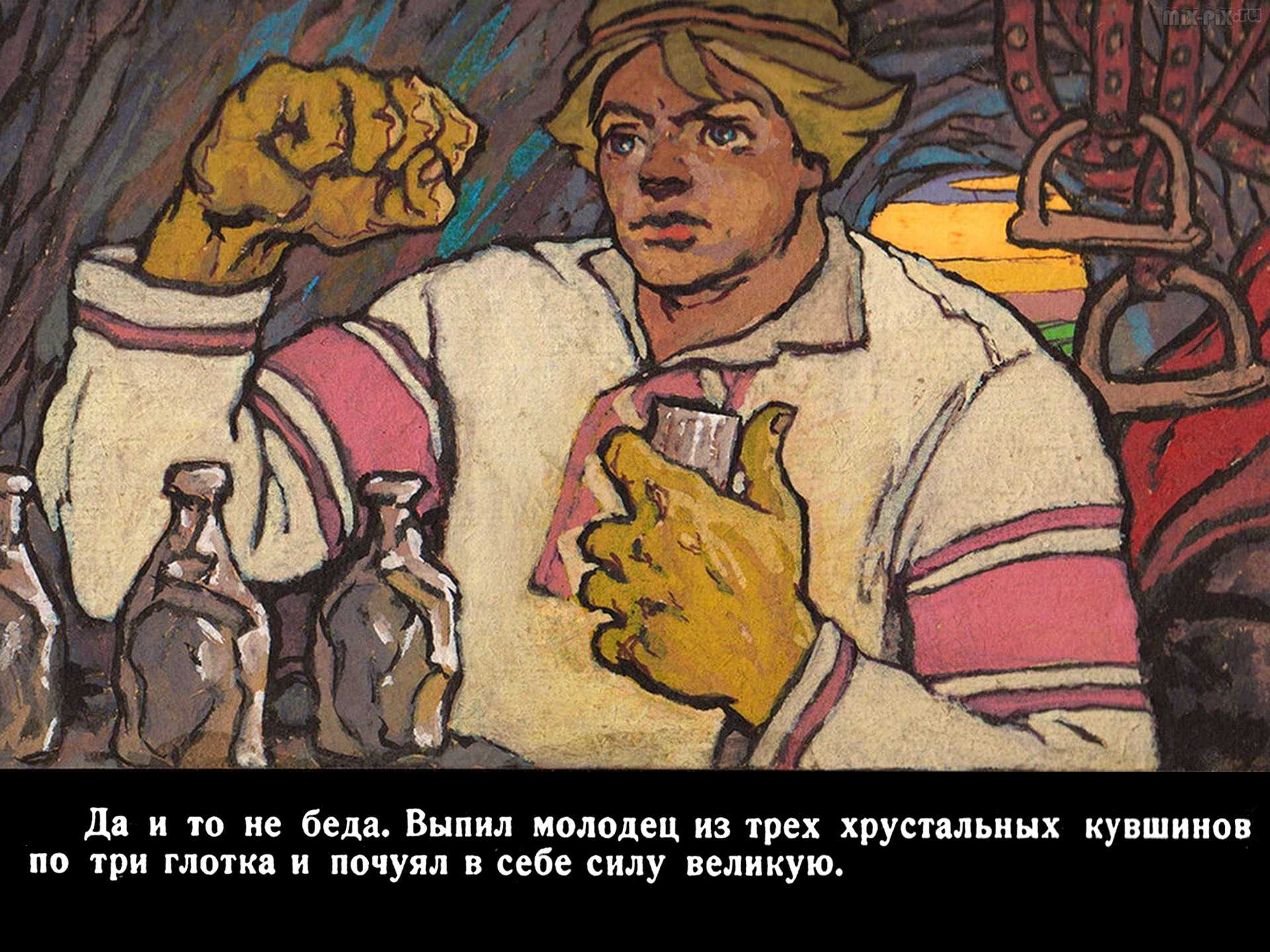 Сказка: иван вдовий сын. читать сейчас | русские сказки