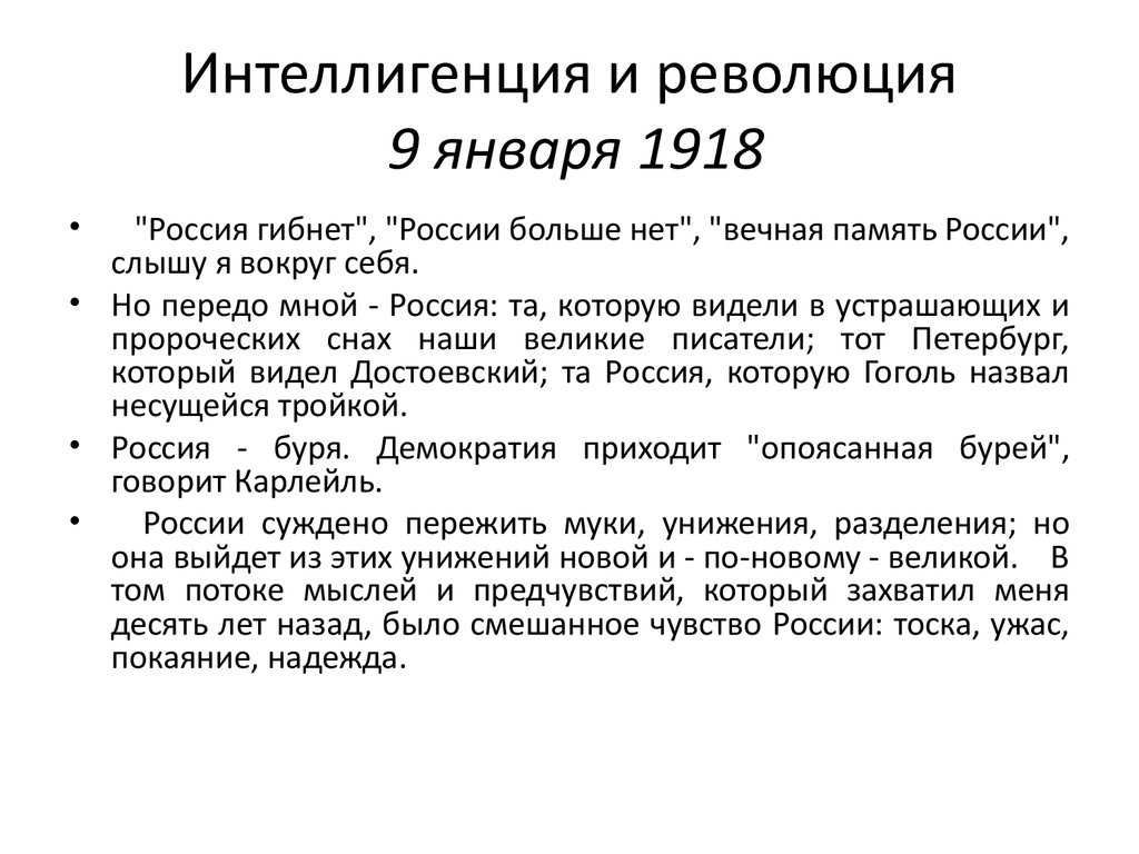 «два помещика», краткое содержание рассказа тургенева