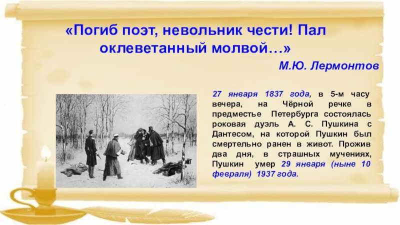 Мой пушкин. марина цветаева