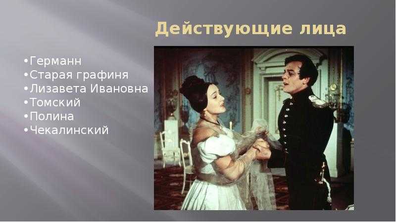 Куприн гранатовый браслет полный рассказ. читать книгу гранатовый браслет