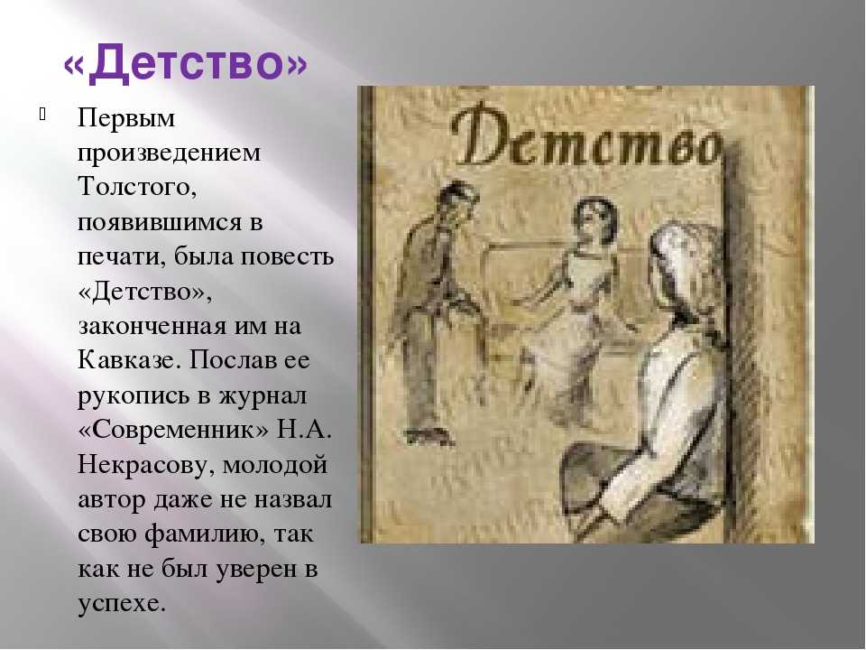Главные герои сказки морозко (характеристика главных и второстепенных персонажей)