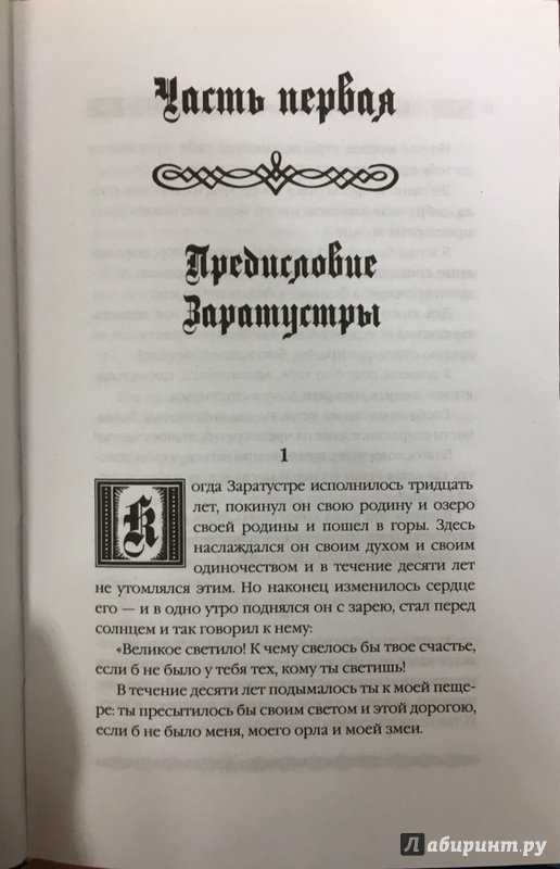 1. место действия — франция