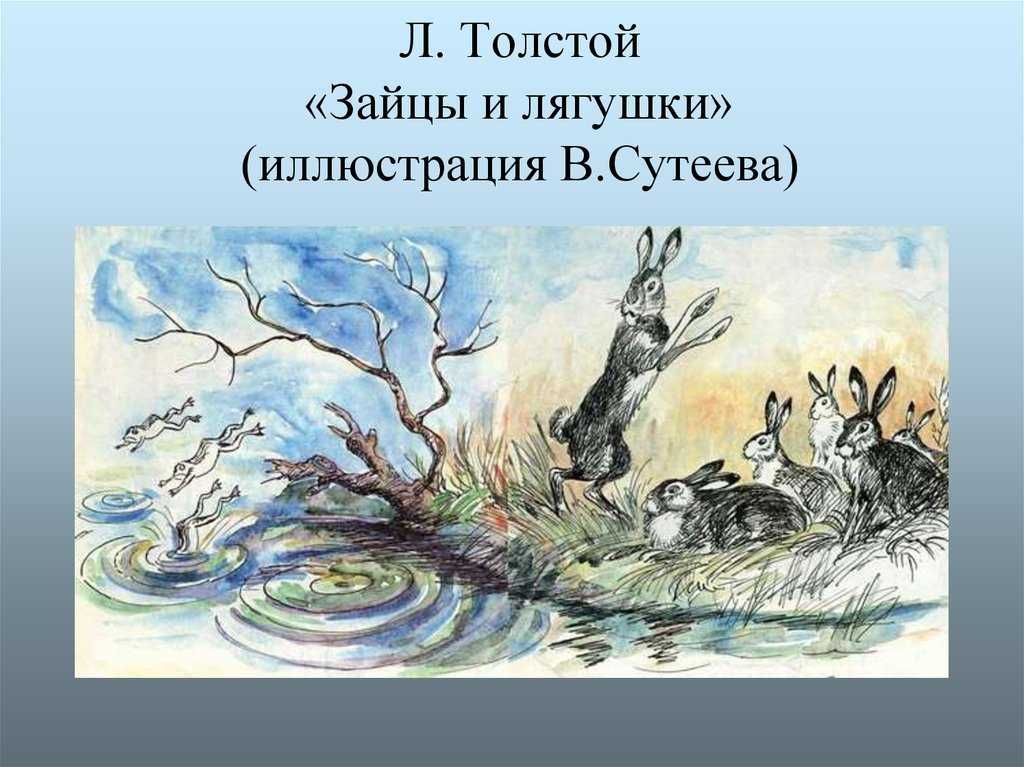 Русские народные сказки, детские рассказы, сказки мира, стихотворения, загадки!