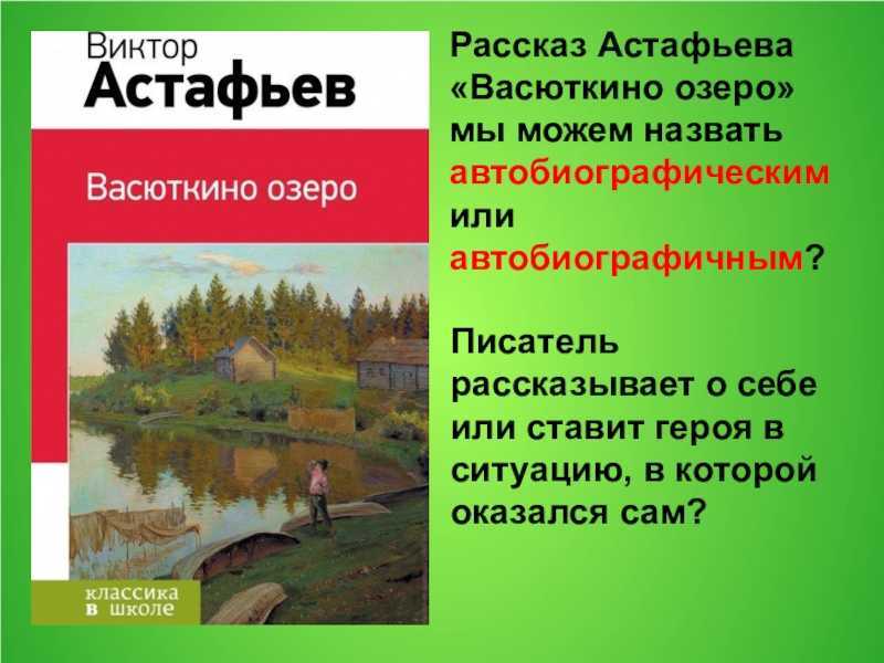Сказка красавица и чудовище читать онлайн шарль перро