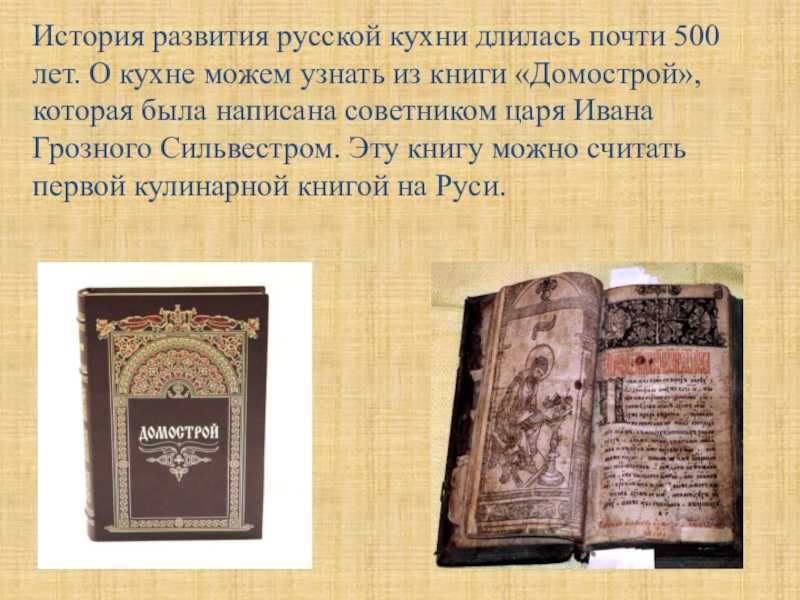 Краткое содержание комедии «бригадир» (д. и. фонвизин)