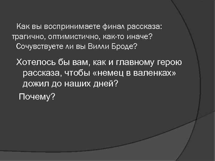К.паустовский «старый повар» – սամուել միրզոյան