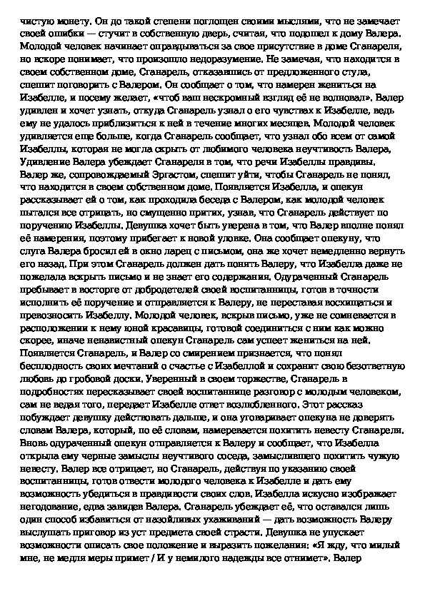 Готовимся к выполнению задания егэ №17 - вводные слова и выражаемые ими значения