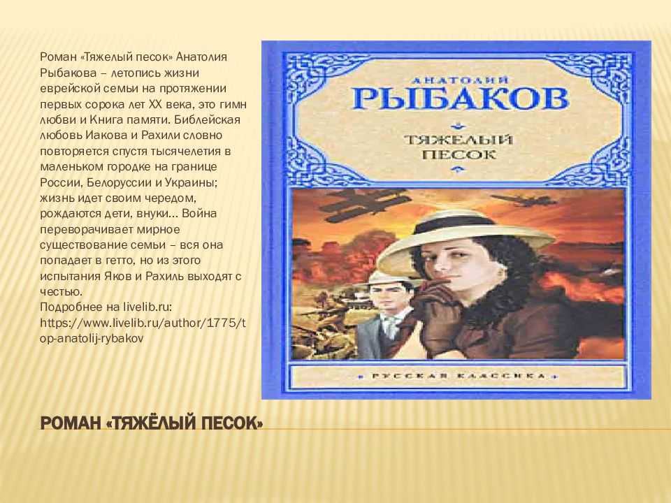 Кортик. трилогия рыбакова