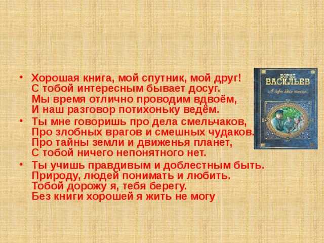 Максим горький ★ мой спутник читать книгу онлайн бесплатно