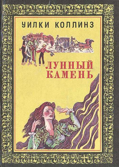 Книга белое платье золушки читать онлайн бесплатно, автор кир булычев
