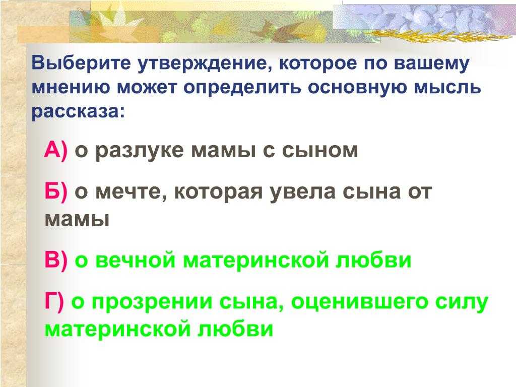 Книга разноцветная бабочка (легенда) читать онлайн