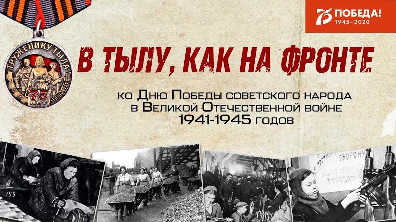 Анатолий алексин: в тылу как в тылу