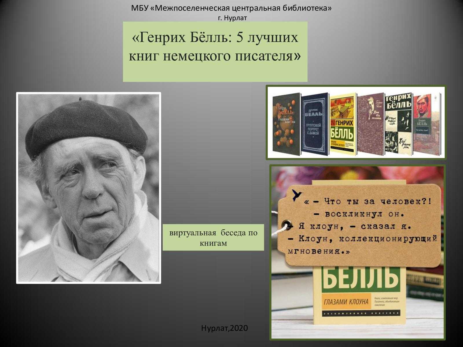 Характеристика героев по произведению томаса манна «волшебная гора» | ганс касторп