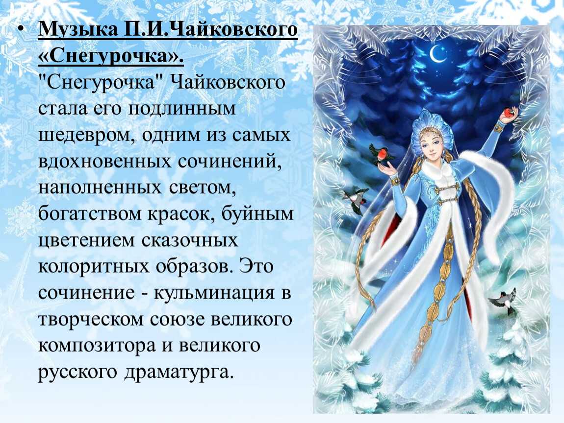 Александр николаевич островский (1823–1886)