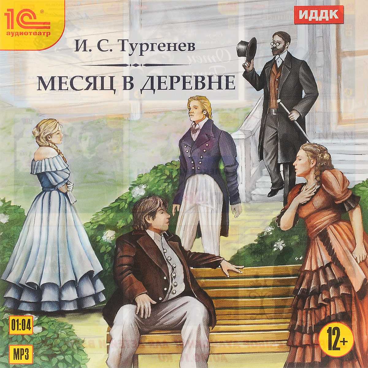 Педагог от бога: главные мысли сухомлинского о детях, семье и школе - parents.ru | parents