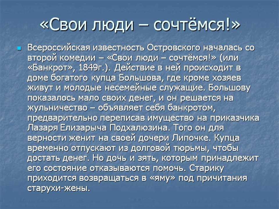 Главная героиня - Липа беззаботно танцует, хочет наверстать упущенное Так как считает, что разучилась плавно и грациозно двигаться, и не слушает замечания матери Мать ругает её за то, что она не следит за своим здоровьем