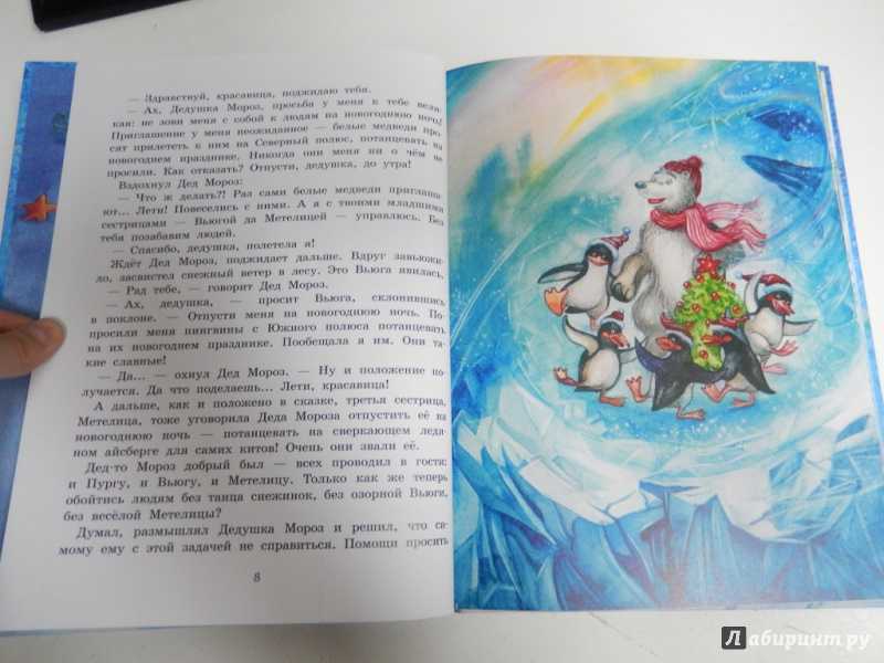 Наталья абрамцева
						что такое зима