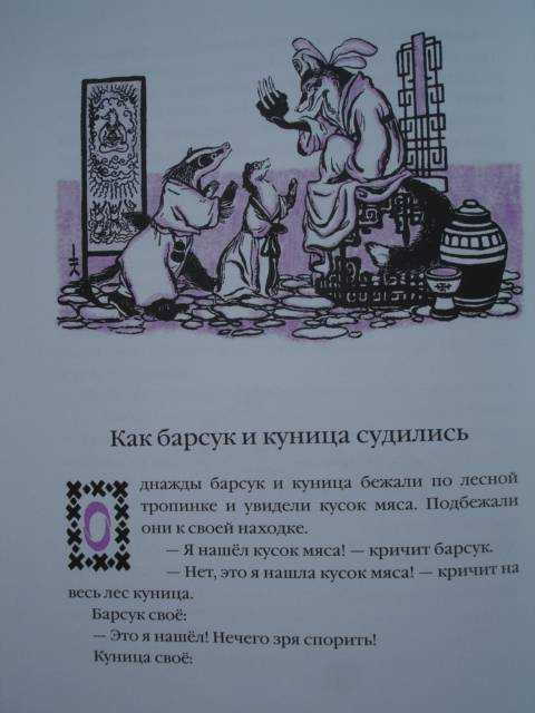 Умники и умницы - part 1103