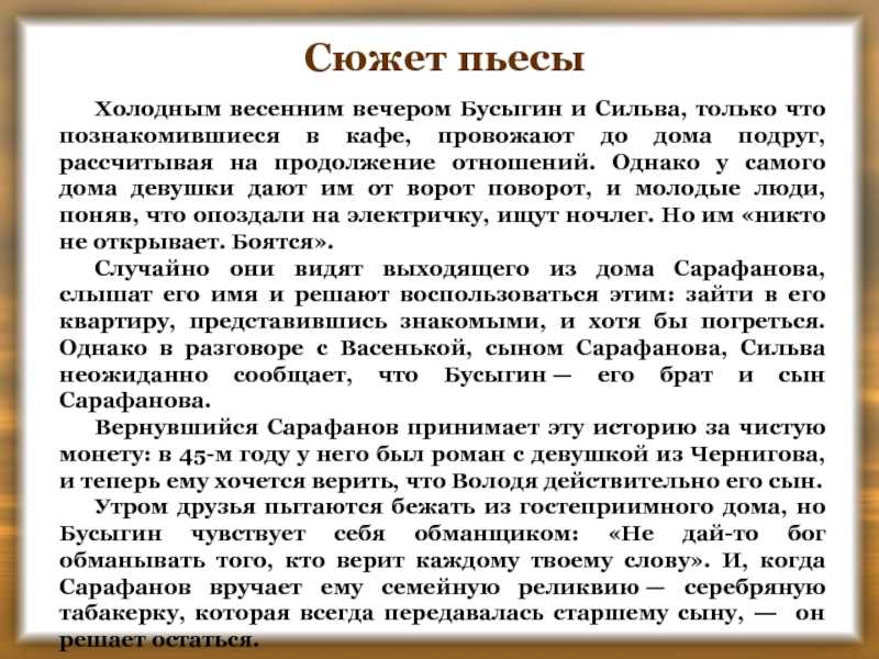 Котлован читать онлайн полностью. андрей платонов, "котлован": анализ