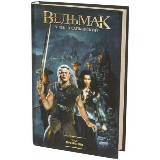 Р.в.с. скачать fb2, epub книгу гайдара аркадия петровича, читать онлайн