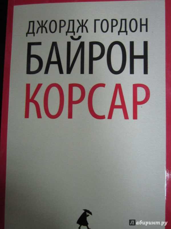 Кто написал вертел. нестандартный урок литературного чтения "поле чудес" (программа "начальная школа xxi века"). тема: "д.н. мамин-сибиряк "вертел""