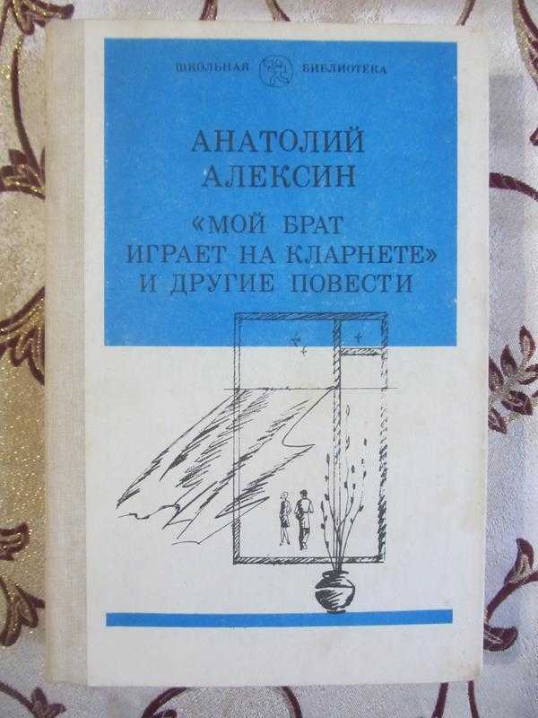 Краткий пересказ рассказа родинка