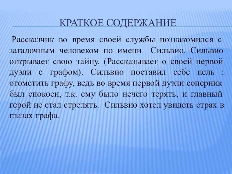 "портрет": скачать книгу fb2, epub или читать онлайн николай васильевич гоголь