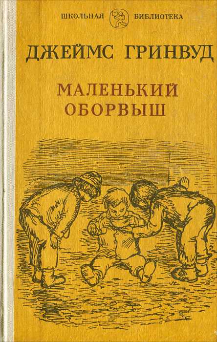 Голубая змейка краткое содержание 5 6 предложений