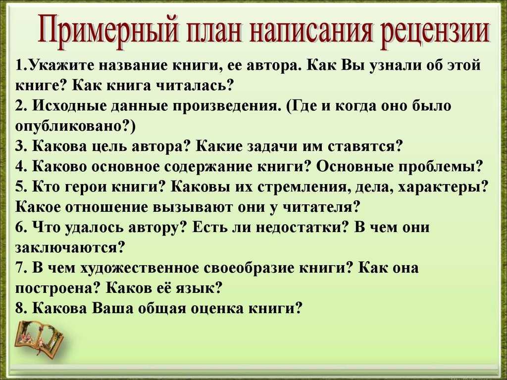 Внеклассное мероприятие (викторина) по серии романовдж. роулинг «гарри поттер». воспитателям детских садов, школьным учителям и педагогам - маам.ру