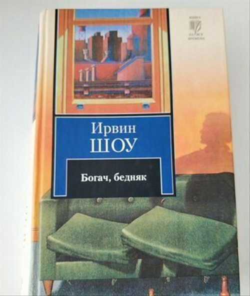 Повелитель мух история создания. «повелитель мух», художественный анализ романа уильяма голдинга