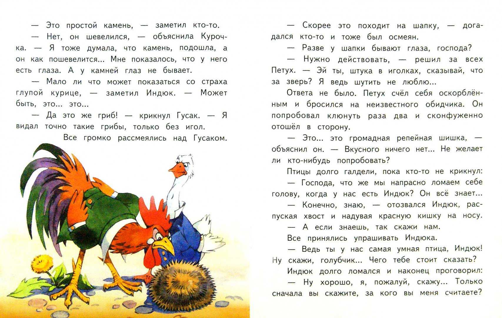 Жизненный и творческий путь к. м. вебера опера «вольный стрелок» презентация, доклад, проект