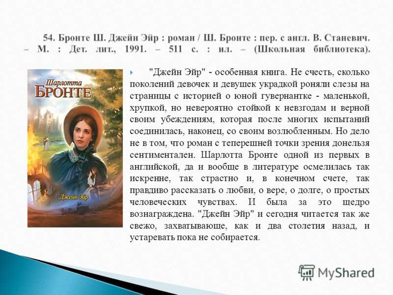 Анализ сказки "ворон-челобитчик" салтыкова-щедрина: идея и тема - лит школа
