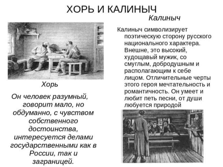 Примеры жизненных ценностей из литературы