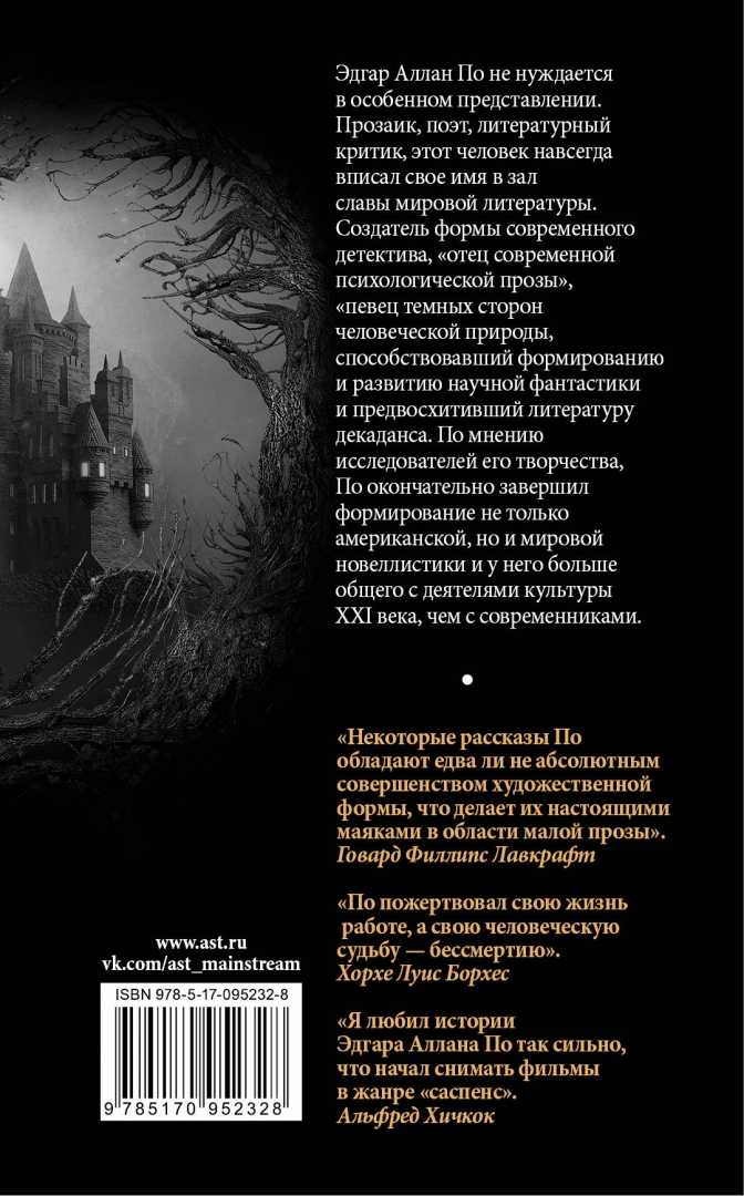 Носов путешествие по городу краткое содержание