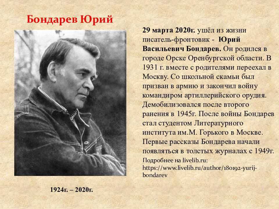 Выбор сталкера (бондарев олег) - слушать аудиокнигу онлайн