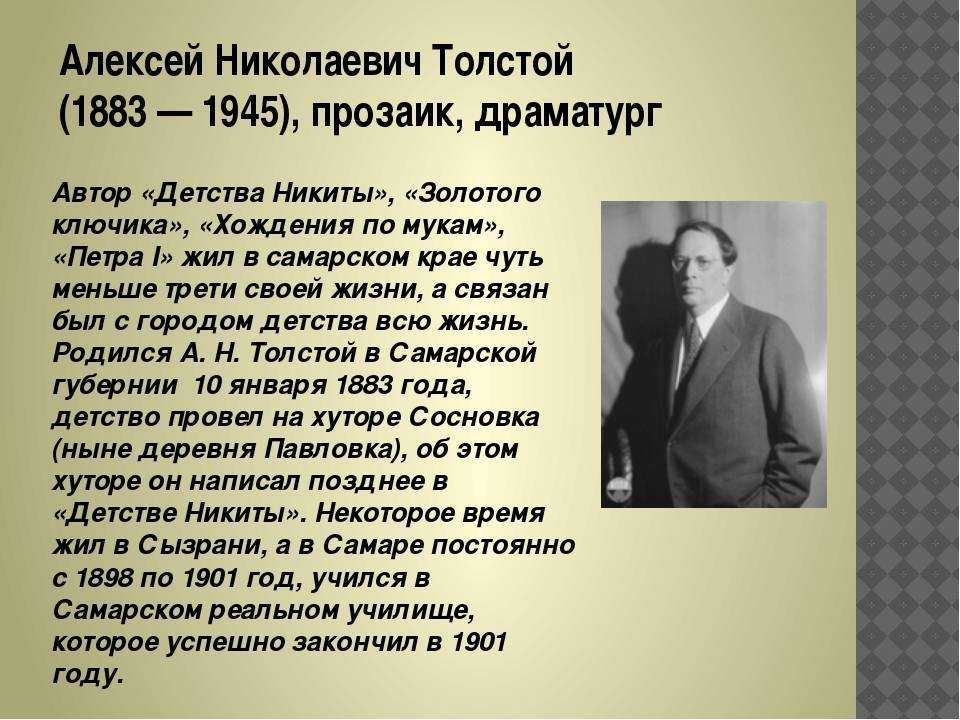 Судьбы людей, пострадавших от сталинских репрессий