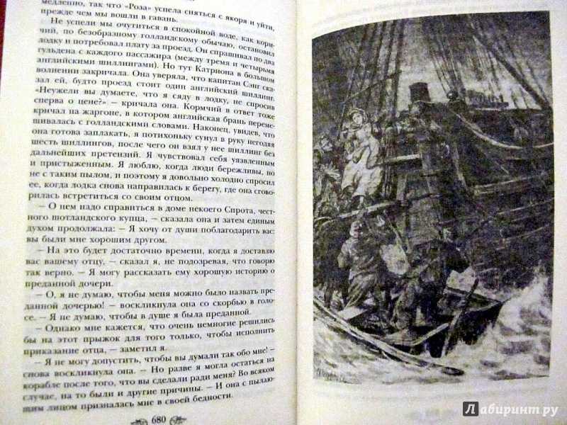Краткое содержание маяковский клоп за 2 минуты пересказ сюжета