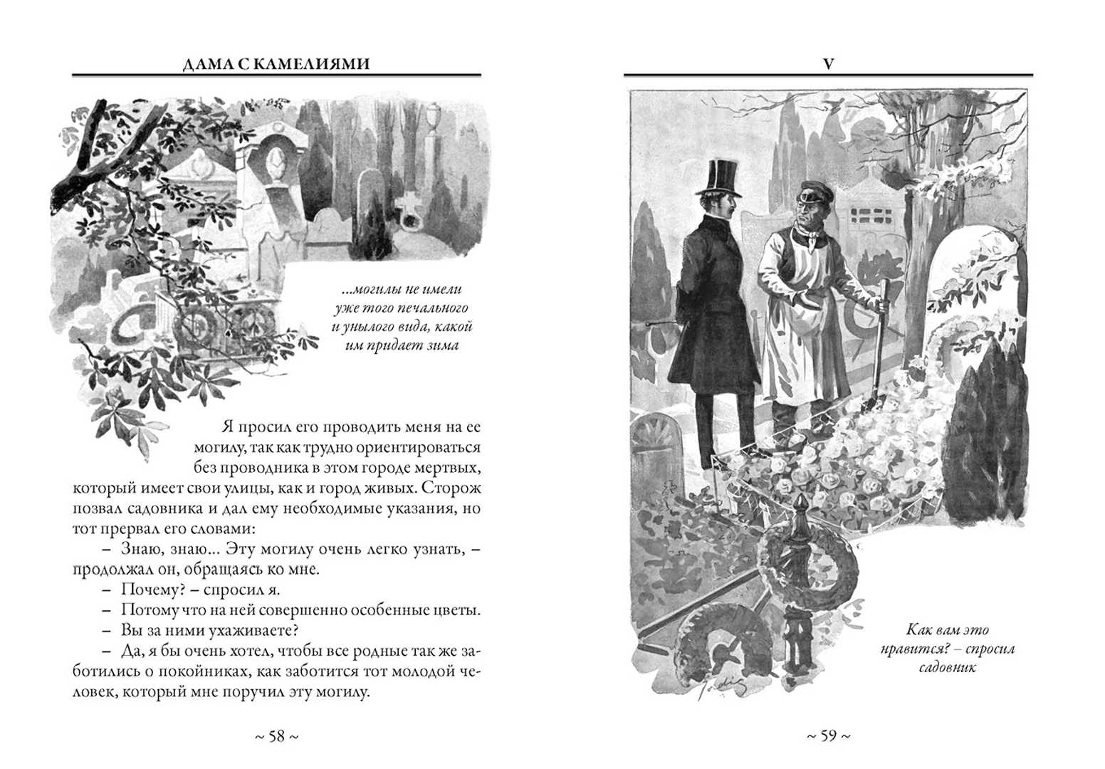 Сто лет одиночества о чем книга – сто лет одиночества — википедия