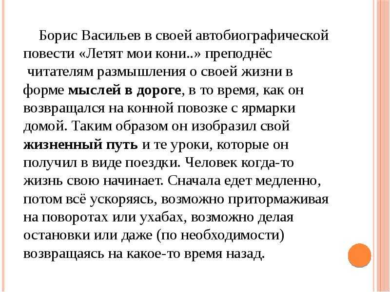 Анализ сказки "ворон-челобитчик" салтыкова-щедрина: идея и тема - лит школа