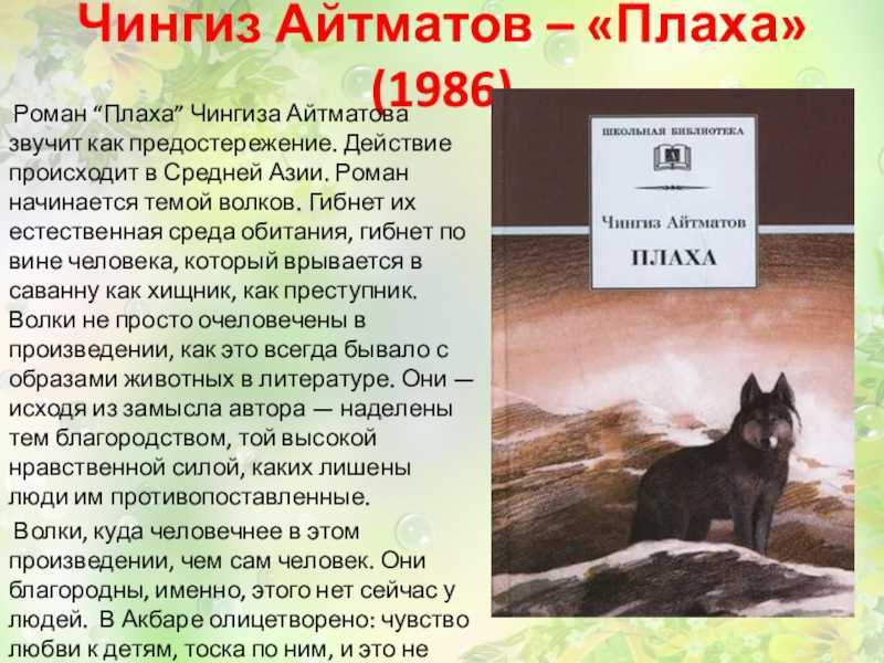 Былина «про добрыню никитича и змея горыныча» читательский дневник, краткое содержание