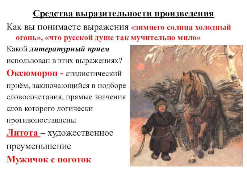 «обезьяний язык» - анализ рассказа михаила зощенко