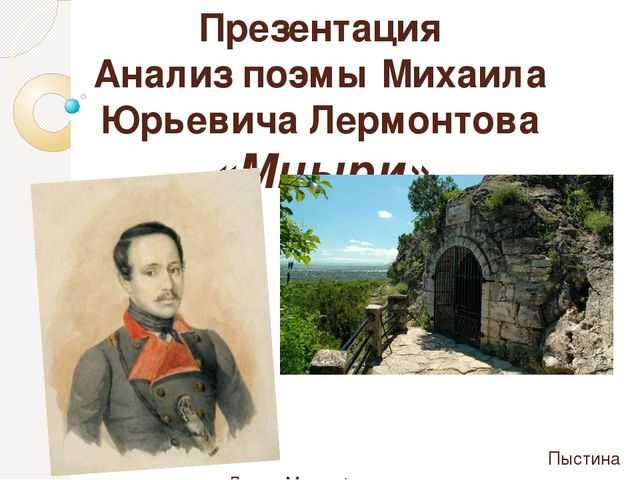 Александр пушкин - братья разбойники: читать стих, текст стихотворения полностью - классика на рустих