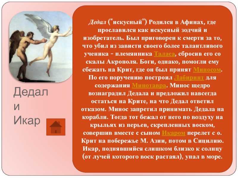 Кариатиды- памятник древнегреческой архитектуры