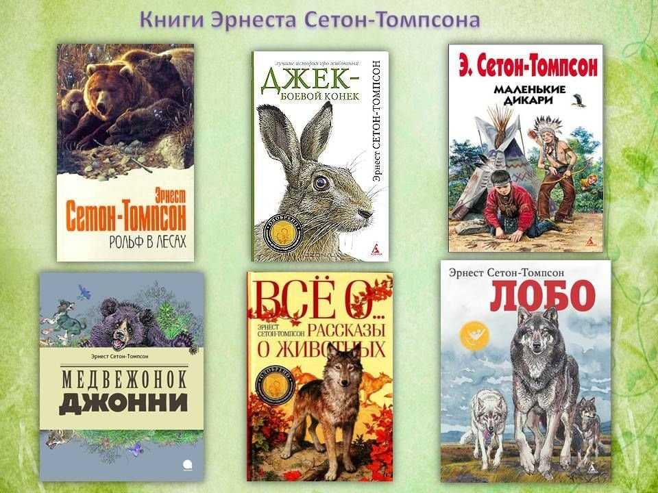 «девочка на шаре»