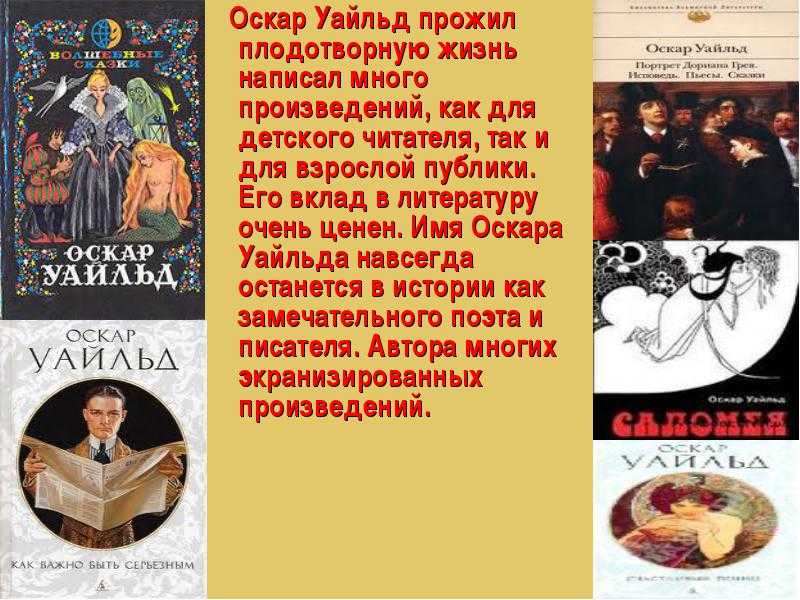 Татьяна толстая соня анализ произведения