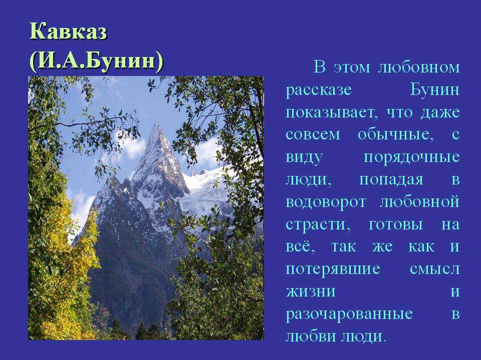 Джек лондон: биография, личная жизнь, интересные факты, книги :: syl.ru