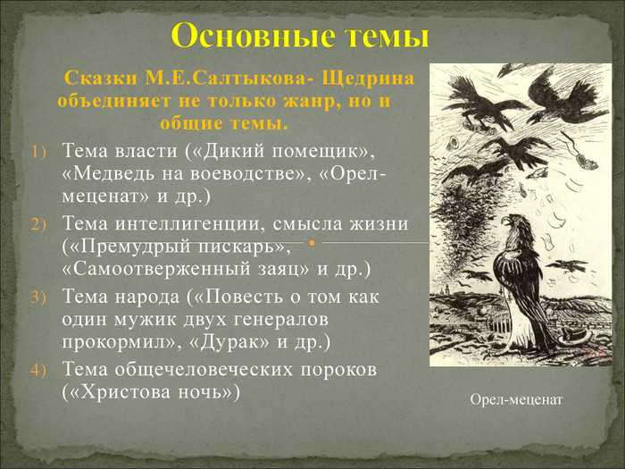 Рассказ ф. м. достоевского «кроткая. философские взгляды достоевского в рассказе "кроткая"