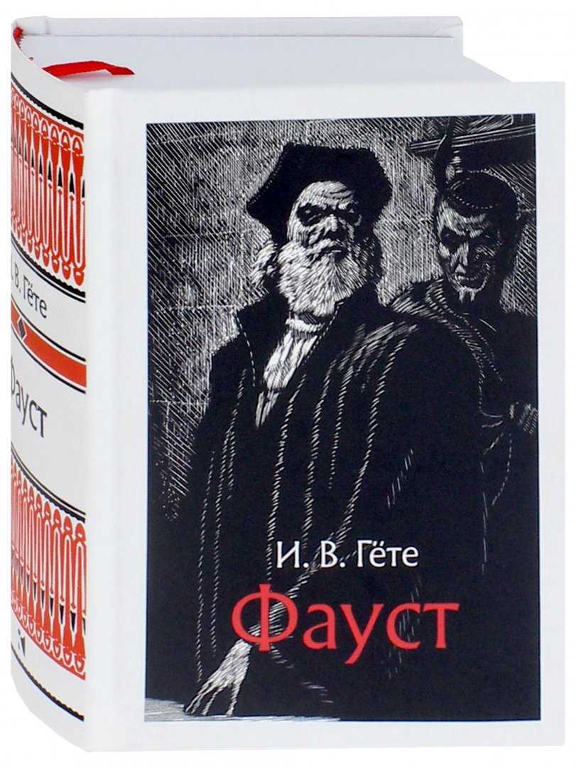 Буран скачать fb2, epub книгу аксаков сергей тимофеевич, читать онлайн